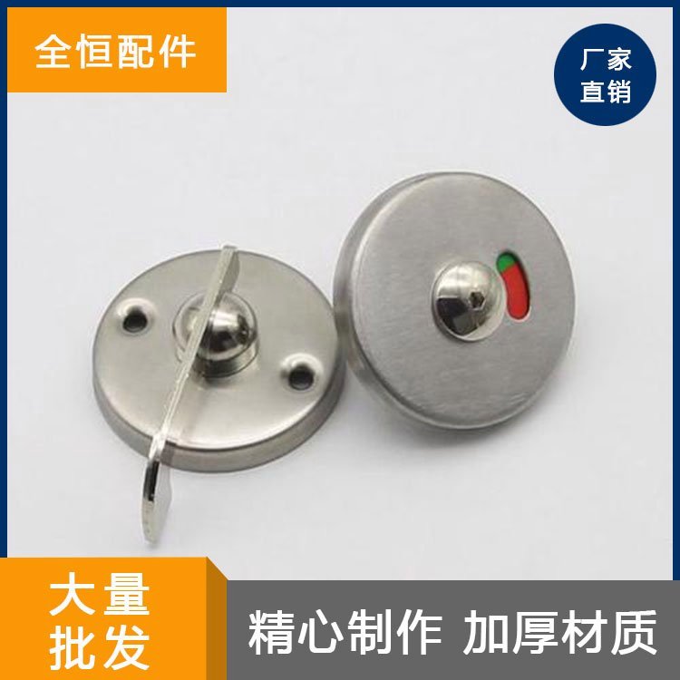 有無(wú)人門鎖定制-有無(wú)人指示鎖