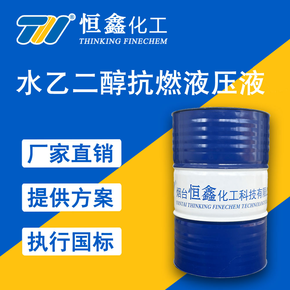 姘翠箼浜岄唶鎶楃噧娑插娌规€ц兘绌�(w臎n)瀹氫娇鐢ㄥ＝鍛介暦(zh菐ng)鍙壙鍙楄純楂樼殑宸ヤ綔澹撳姏