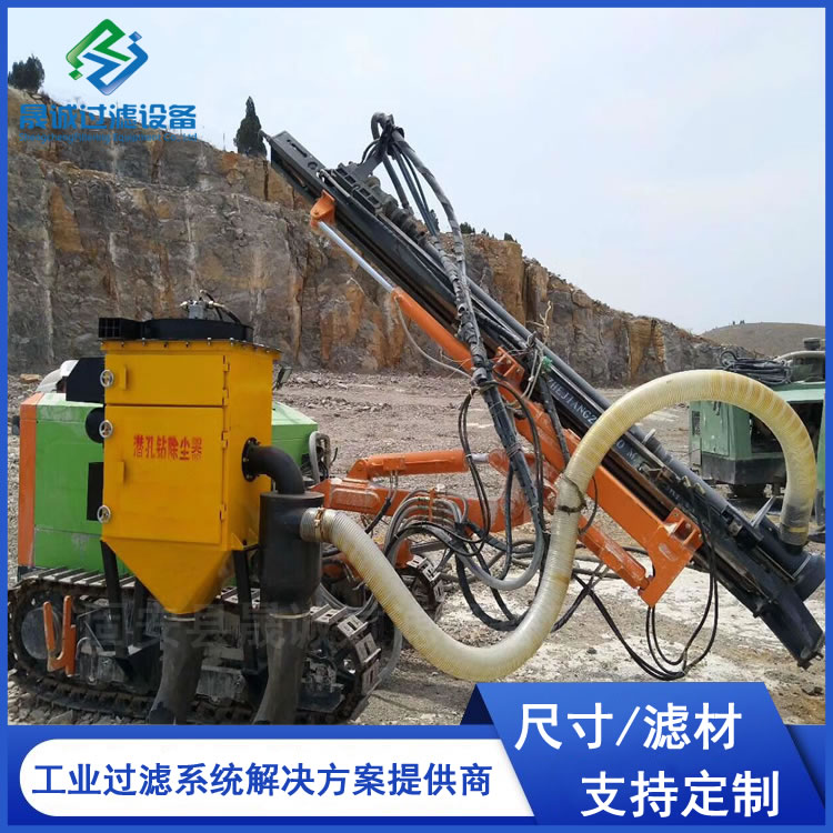防爆礦井潛孔鉆機除塵器電壓1140V隧道鉆孔除塵設(shè)備SCH-06KJ
