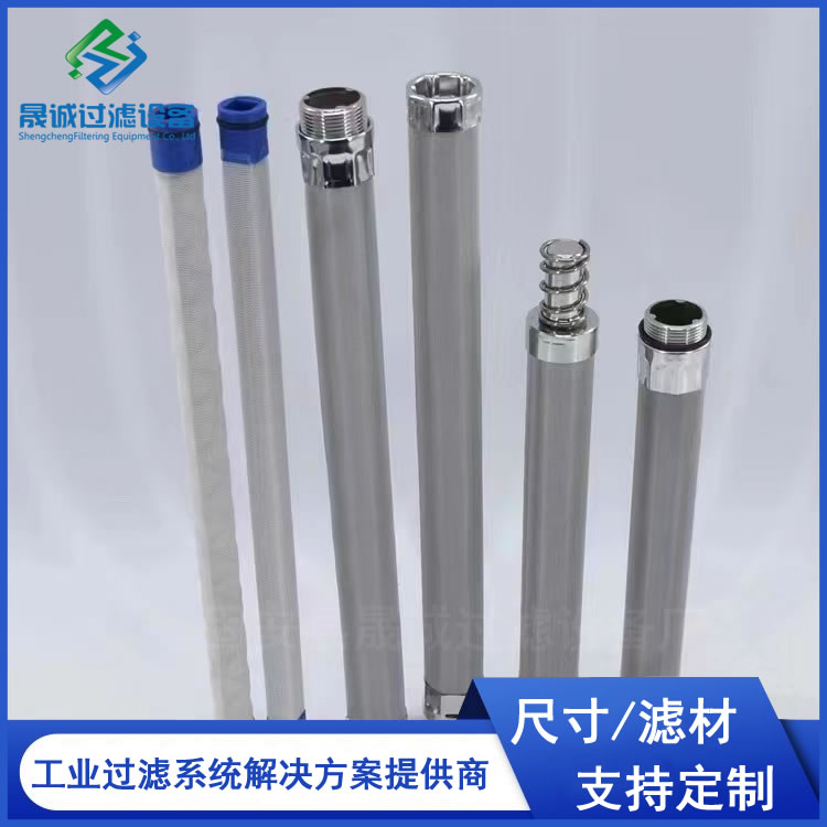 不銹鋼船舶燭式濾芯船用壓載水處理系統(tǒng)過(guò)濾器濾網(wǎng)可來(lái)樣定制