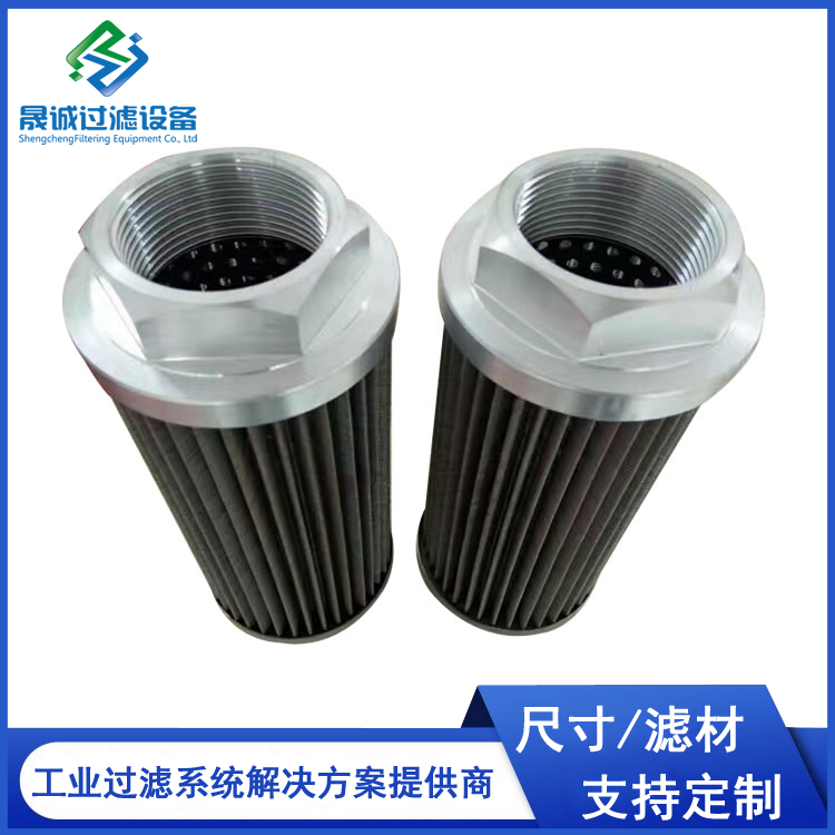 自封式磁性吸油過(guò)濾器濾芯FFAX515*80\/100\/180液壓回油管路濾網(wǎng)