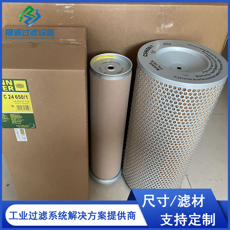 C24650CF1300發(fā)動機(jī)空氣濾芯攤鋪機(jī)空濾內(nèi)外芯壓路機(jī)空氣濾清器