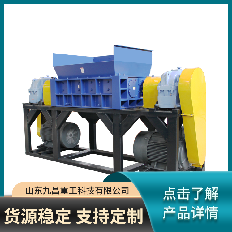 移動式破碎站破碎機廠家大全礦山機械破碎設備九昌重工