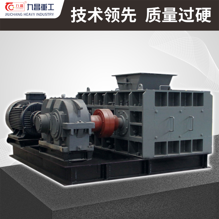 雙輥式破碎機(jī)單傳動對輥機(jī)雙齒輥粉碎機(jī)維修費低性能可靠
