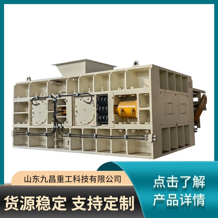 對輥輥式破碎機設備制砂粉碎機操作簡單維護方便