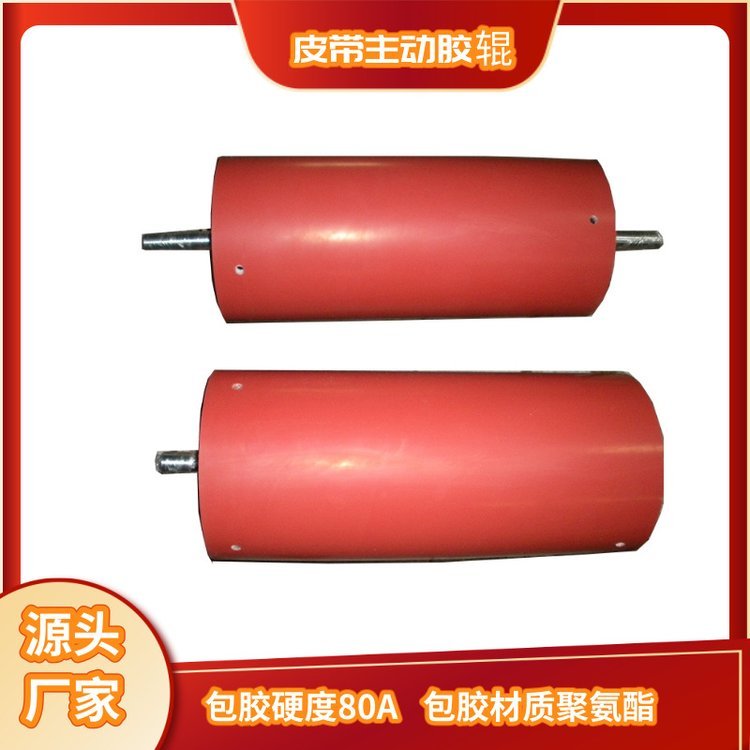 鐢熺敘(ch菐n)渚涙噳(y墨ng)鐨付涓诲嫊鑶犺讥鑱氭皑閰寘鑶犻鑹插昂瀵哥‖搴﹀潎鍙畾鍒�
