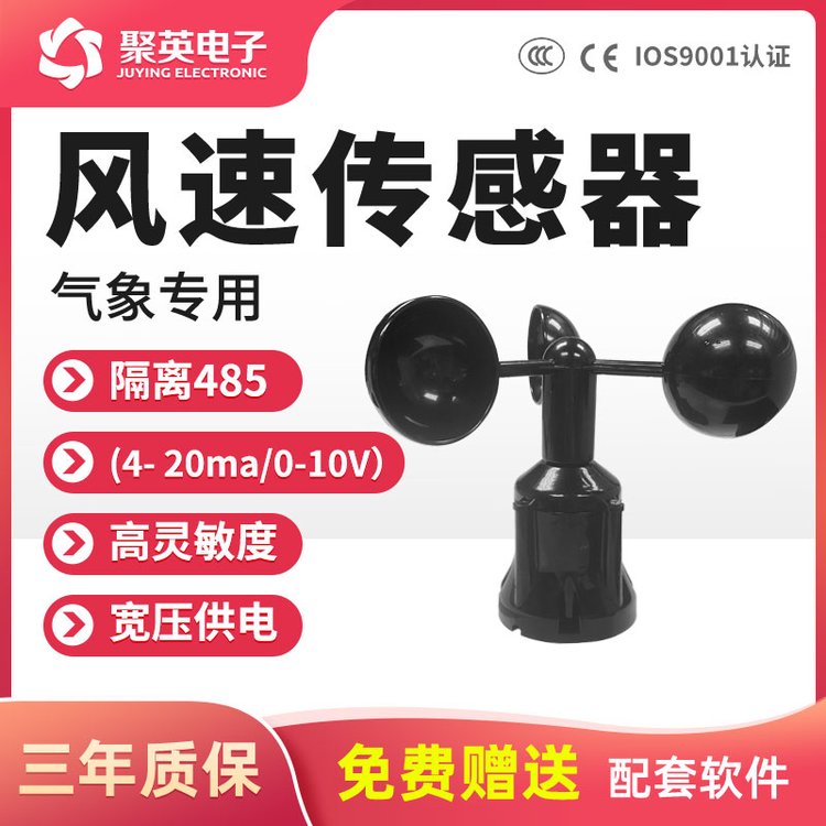 鎴跺棰�(f膿ng)閫熻畩閫佸櫒姘ｈ薄绔欑挵(hu谩n)澧冪洠(ji膩n)娓笁鏉脯棰�(f膿ng)閫熸脯閲忓剙