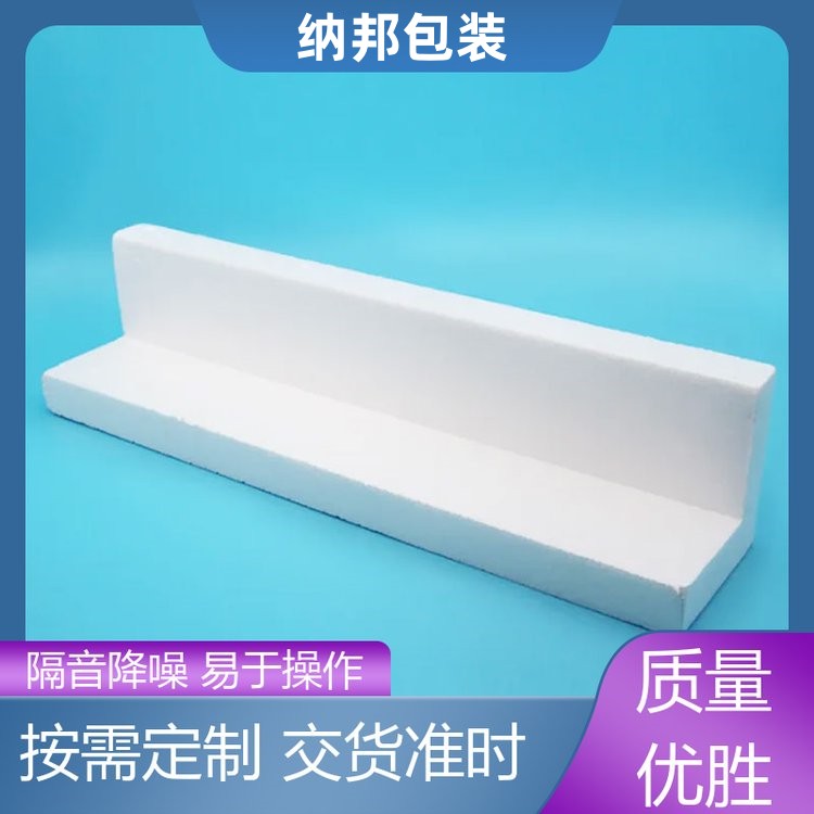 納邦包裝常壓操作循環(huán)作業(yè)泡沫護(hù)角護(hù)邊耐久性強度高