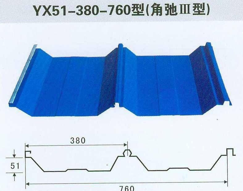 褰╅嫾灞嬮潰鏉垮眿闋傛澘YX51-380-760鍨嬮槻姘存姉棰�(f膿ng)360閹栭倞