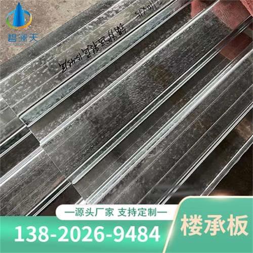 鍍鋅樓承板耐高溫發(fā)貨迅速承載力強(qiáng)按需定制全國發(fā)貨碧瀾天