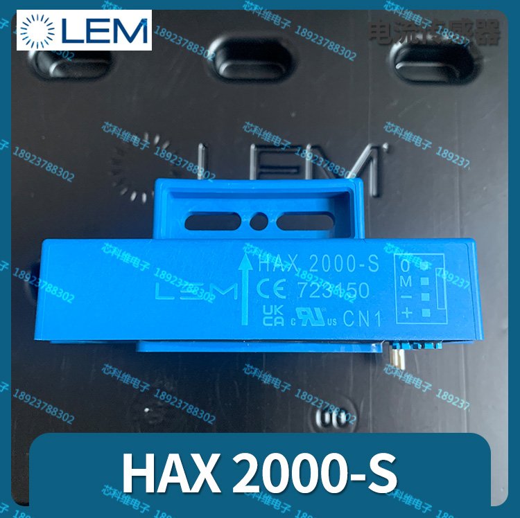 HAX2000-S闁嬬挵(hu谩n)闇嶇埦闆绘祦鍌虫劅鍣℉AX2000-S2000A绮惧害1