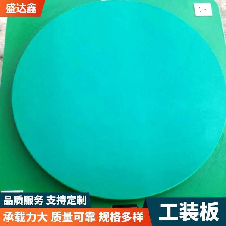 電器組裝雙層防潮防滑帶轉(zhuǎn)盤自動化PC工裝板