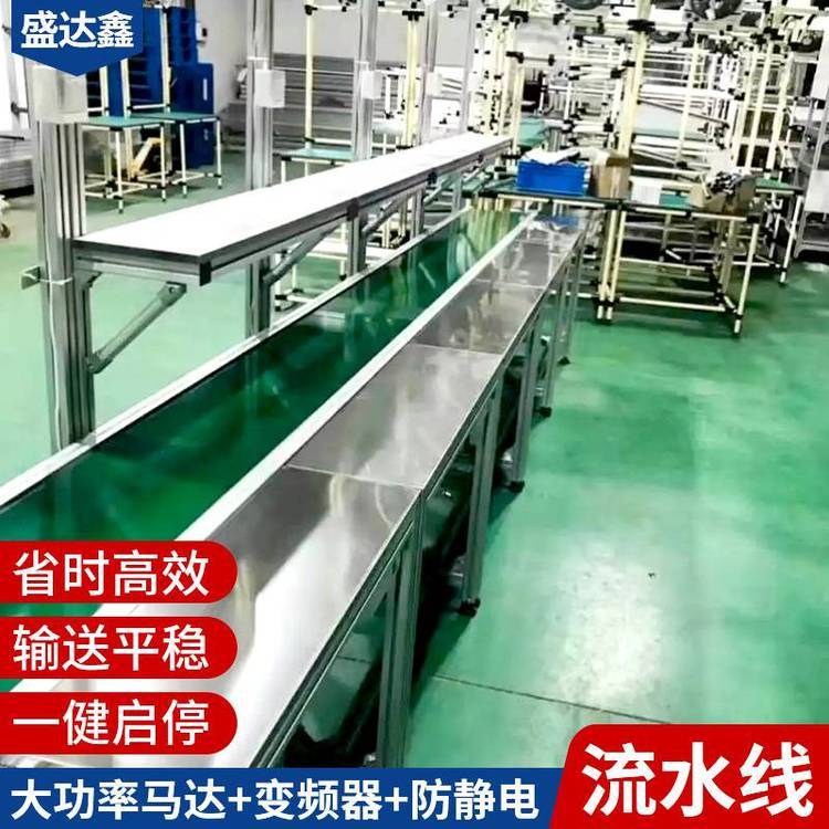 盛達(dá)鑫工業(yè)流水線設(shè)備|皮帶輸送機(jī)|U型全自動(dòng)生產(chǎn)流水拉定制