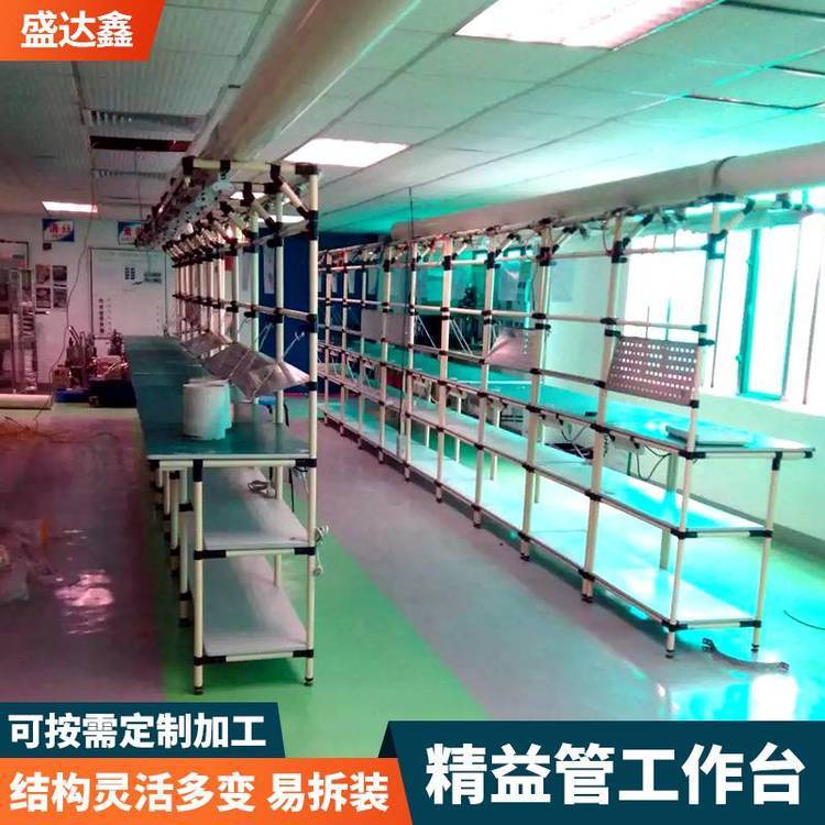 盛達鑫800*600單邊多功能線棒車間裝配用精益管工作臺