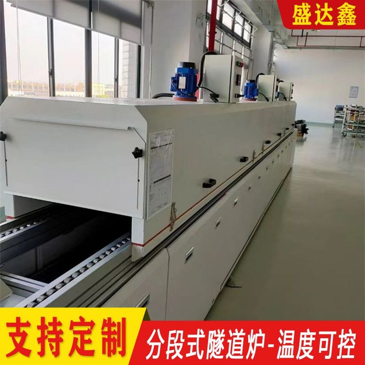 自動烘干隧道爐固化線灌膠機點膠機配套倍速鏈輸送線