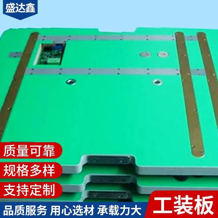 批量供應(yīng)組裝線用可旋轉(zhuǎn)止滑雙層尼龍工裝板