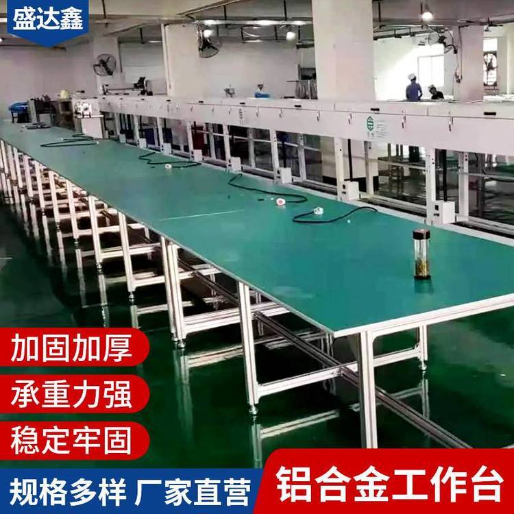 車(chē)間用不銹鋼可組裝無(wú)塵防滑可移動(dòng)鋁合金工作臺(tái)