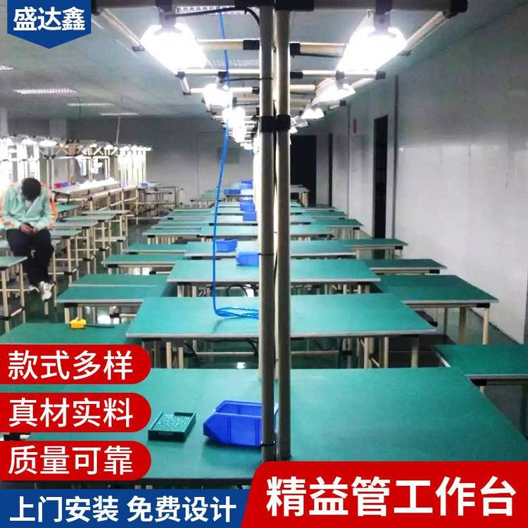 批量供應(yīng)盛達(dá)鑫鋁合金雙邊車間用精益管工作臺