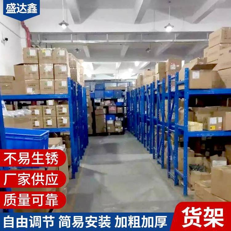 盛達(dá)鑫不銹鋼存放架倉庫用重型階梯式多層貨架