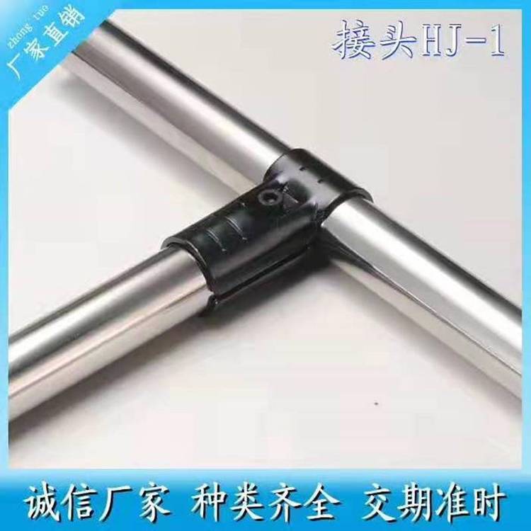 精益管接頭配件精益生產(chǎn)配套件三代管卡扣鍍鉻連接件