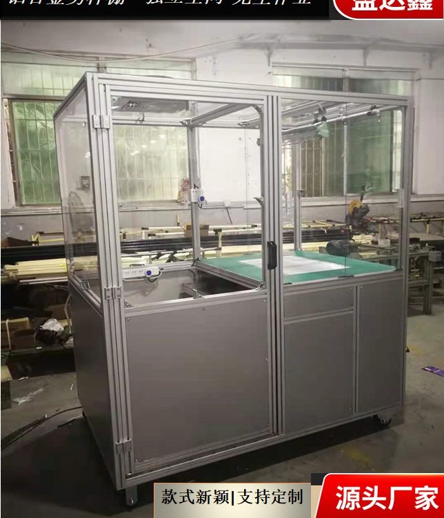 鋁合金框架剪腳棚無(wú)塵工作室鋁材潔凈棚定做