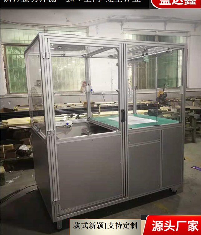 鋁合金框架剪腳棚無塵工作室鋁材潔凈棚定做