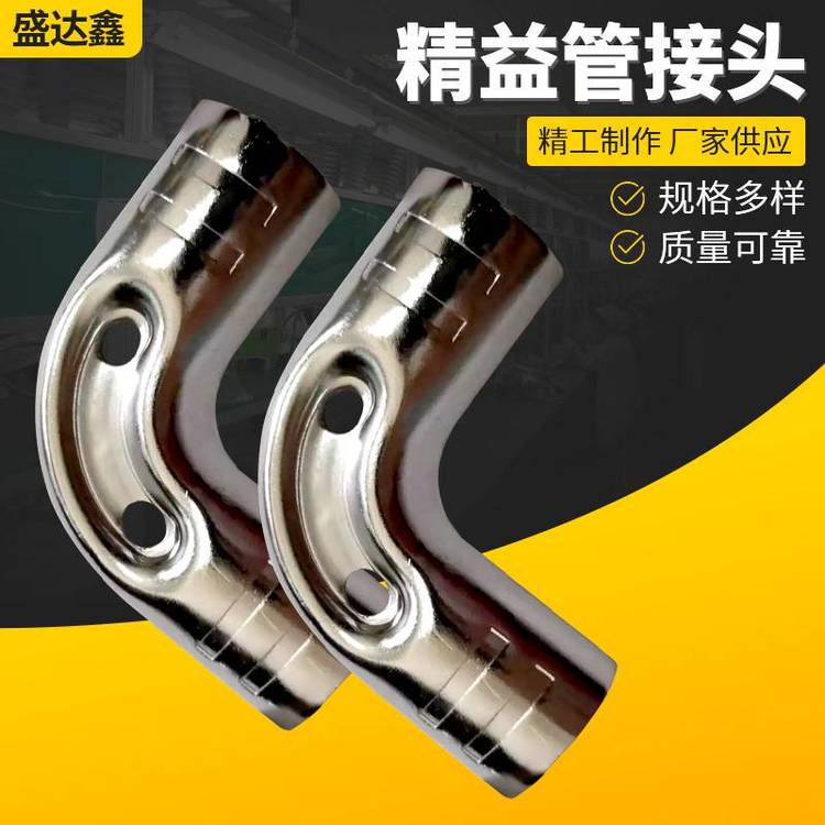 電泳精益周轉(zhuǎn)車精益管接頭盛達鑫HJ-4復合管連接件
