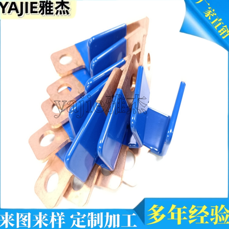 定制電池模組母線靜電噴塑鍍鎳銅排導(dǎo)電連接件來圖來樣定制