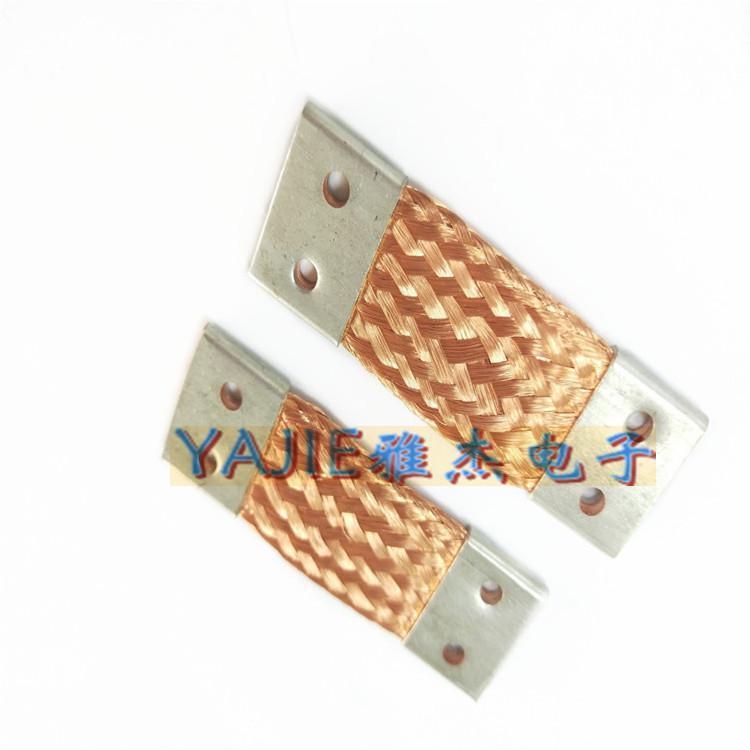 銅編織線軟連接變壓器銅導(dǎo)電軟連接銅母線軟連接標準規(guī)格