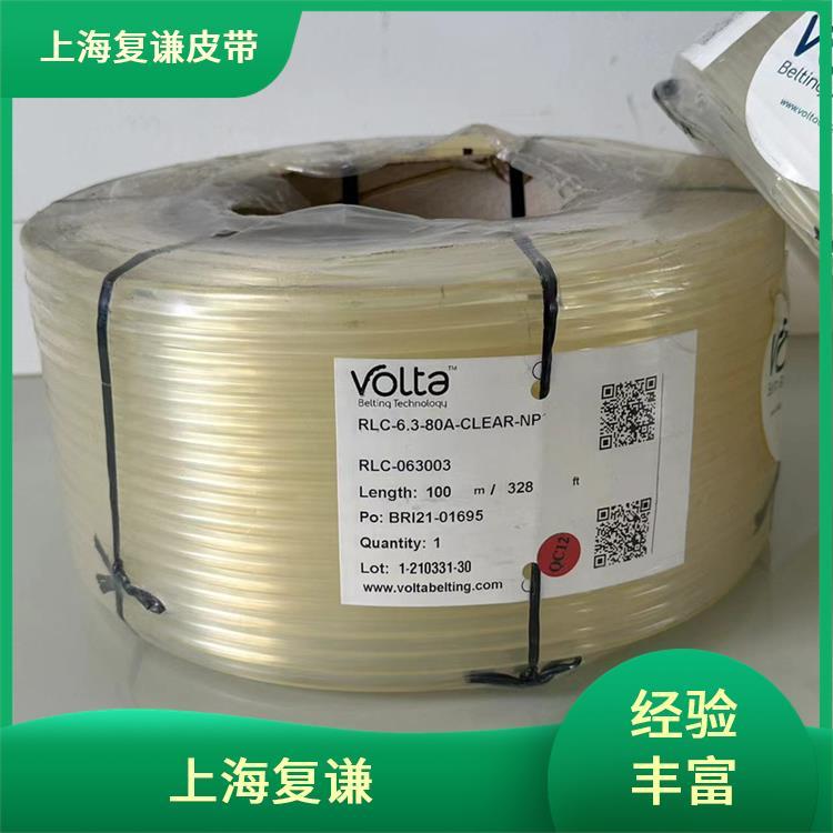 復謙辦公設備零部件VOLTA綠色FAD認證優(yōu)力膠圓帶常備庫存發(fā)貨快