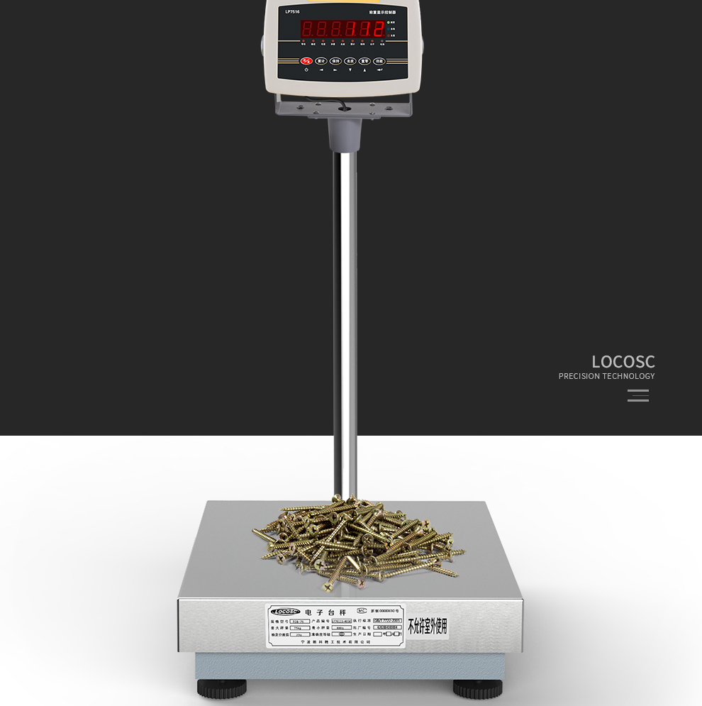 朗科臺(tái)秤100KG10g150公斤秤300工業(yè)食品秤450*600mm
