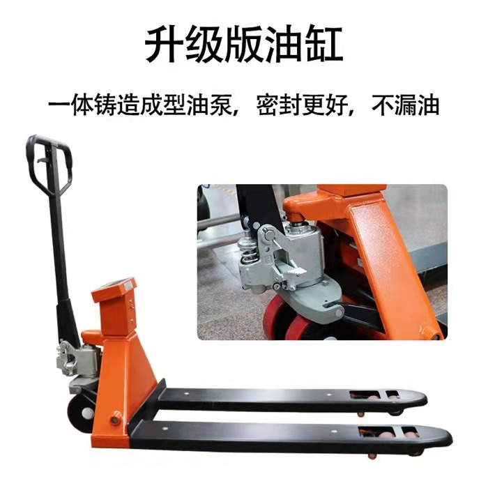朗科叉車秤帶尼龍輪稱重打印叉車地牛秤1噸2噸可選