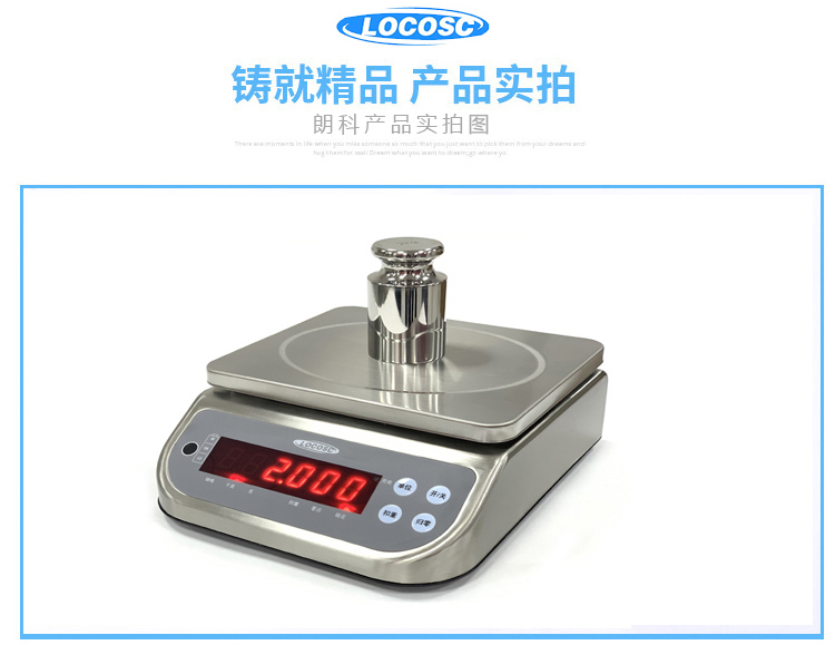 朗科興業(yè)防爆秤食品廠車間稱重防水防腐防油不銹鋼秤