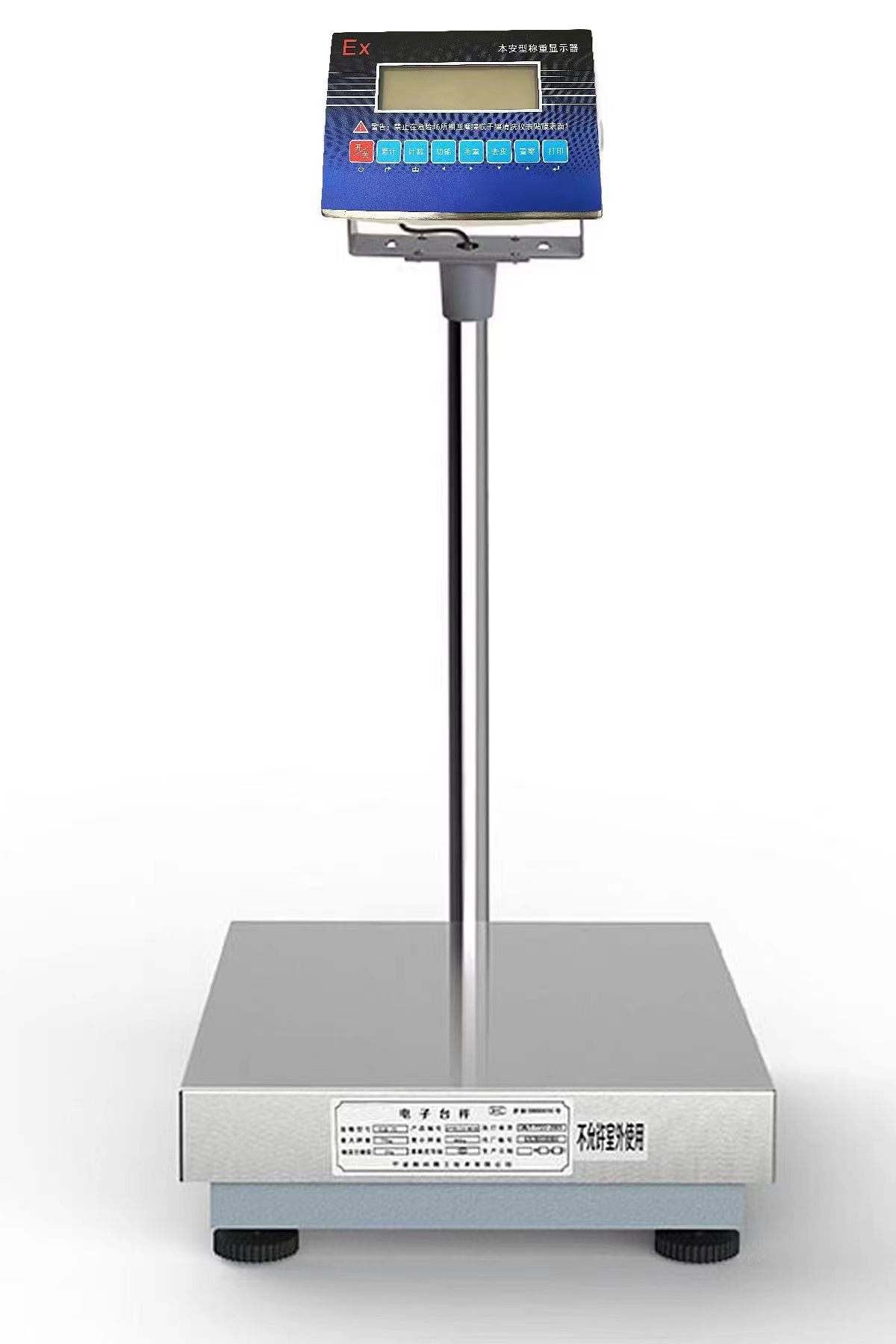 朗科本安型LP7610-EX150kg防爆電子秤帶防爆證書齊全化工專用