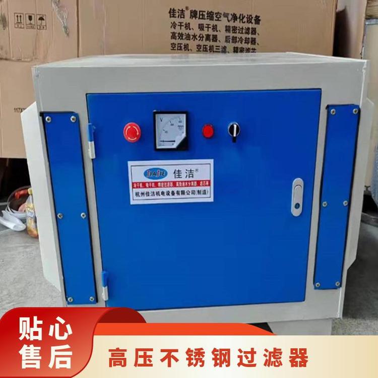 高壓不銹鋼過(guò)濾器型號(hào)100HP75重量6.1kg管式凝聚法空氣纖維