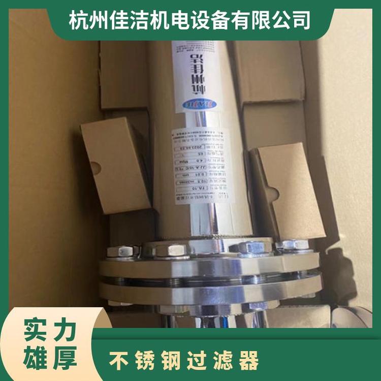 國標防腐袋式型號600濾芯藍色原水不銹鋼過濾器