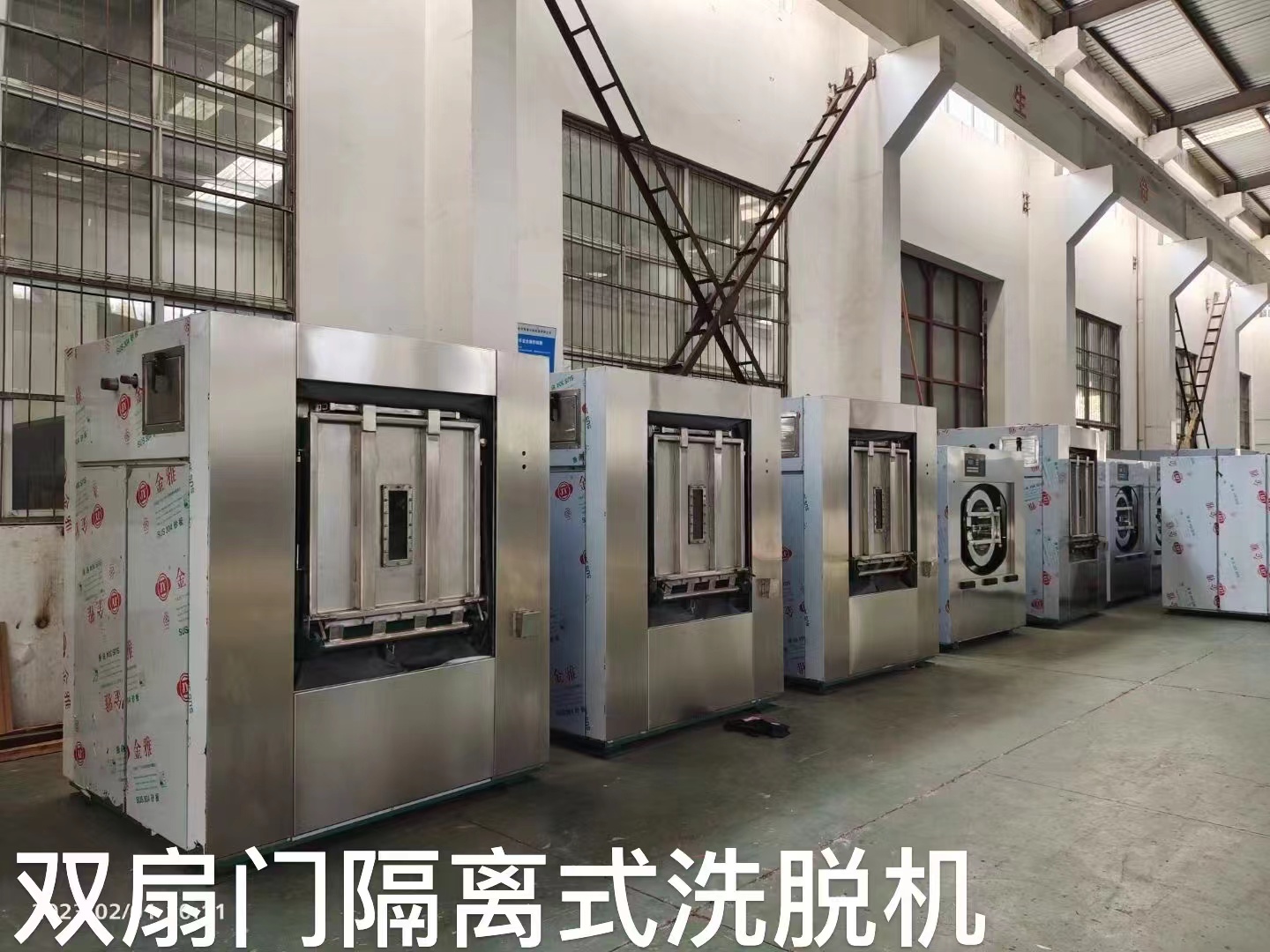 隔離式洗衣機(jī)，電子廠用隔離式洗衣機(jī)，醫(yī)院洗衣房用隔離式洗脫機(jī)，無塵服洗衣機(jī)廠家。