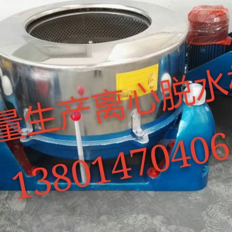 牛仔打樣機(jī)水洗用水洗機(jī)服裝打磨機(jī)染色機(jī)