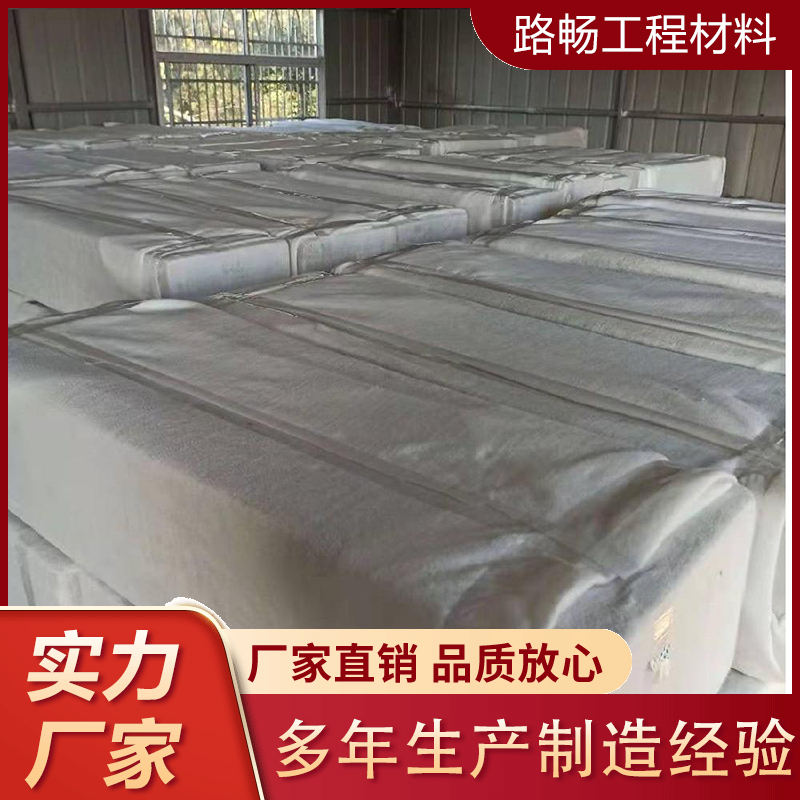 保溫隔熱環(huán)?？裳h(huán)使用路暢多功能多孔纖維棉