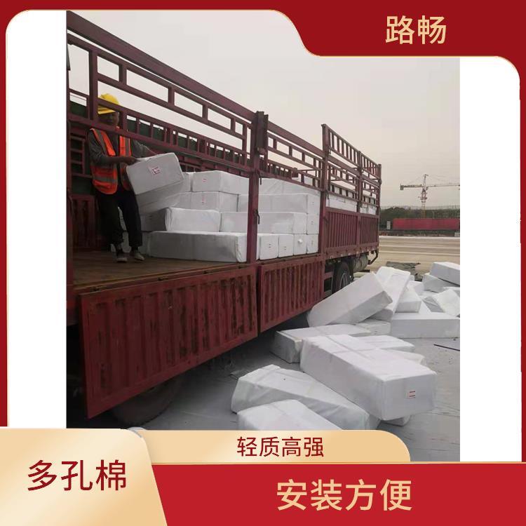 路暢碳纖雨水收集模塊廠家耐磨損耐熱耐磨經(jīng)濟(jì)實(shí)用