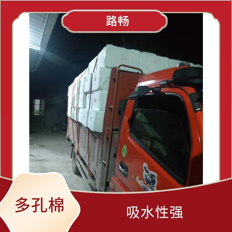 路暢銷售無(wú)機(jī)纖維雨水蓄釋模塊吸水性強(qiáng)性能穩(wěn)定維護(hù)簡(jiǎn)單