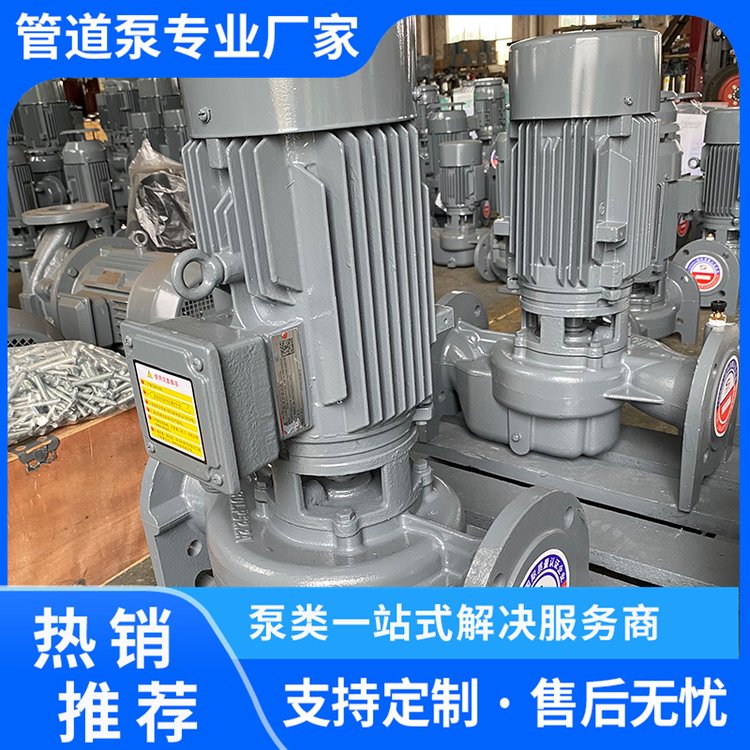 山川泵業(yè)80LP2-2.2冷卻塔專(zhuān)用水泵蒸發(fā)器循環(huán)泵銅葉輪鑄鐵泵體（請(qǐng)?jiān)儍r(jià)）