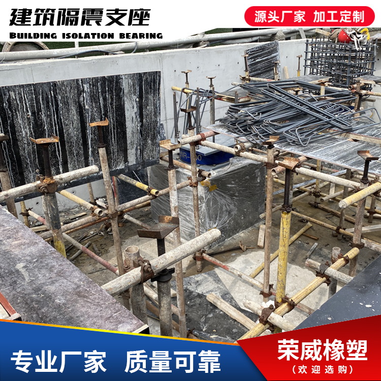 樓房建筑橡膠抗震墊LRB800、LNR800隔震橡膠支座廠家型檢報(bào)告齊全