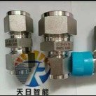天日公司廠家生產卡套三通中間接頭卡套接頭