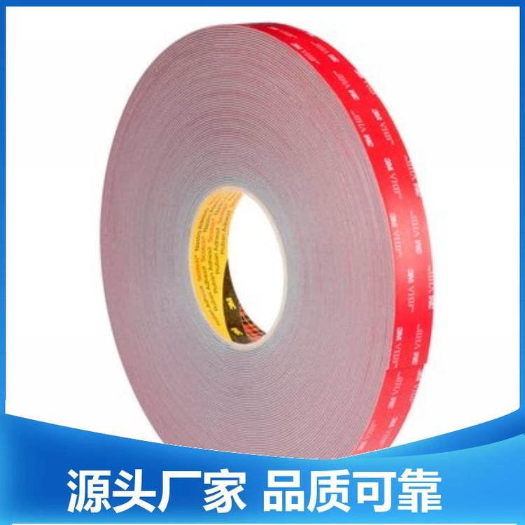 VHBGPH060570mm*33m雙面膠帶高溫環(huán)境應(yīng)用3M