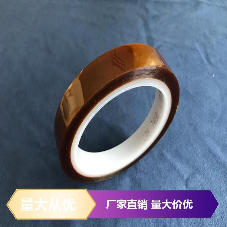 聚酰亞胺薄膜遮蔽膠帶撕貼無痕防潮3M授權代理商