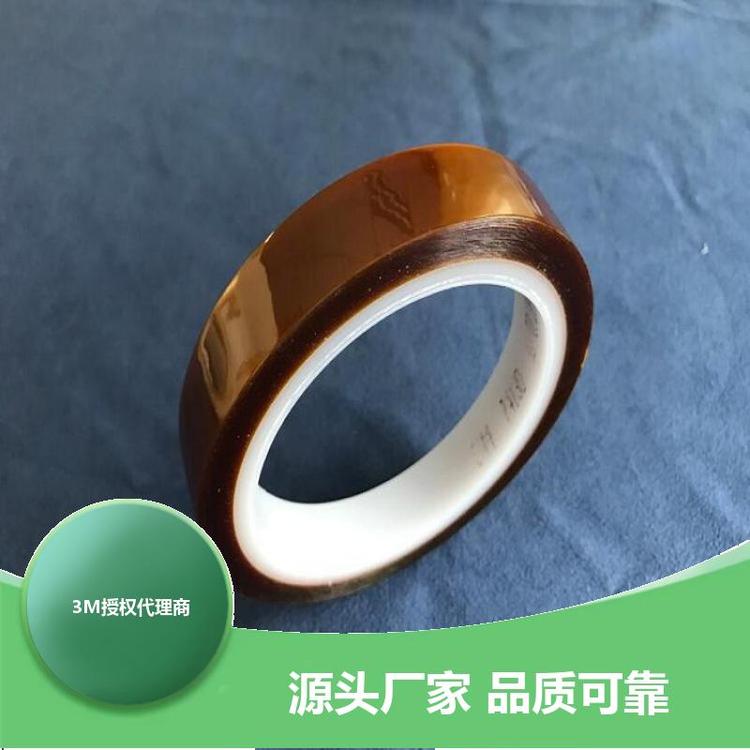 按需定制小規(guī)格尺寸聚酰亞胺薄膜3M7413D遮蔽膠帶防水