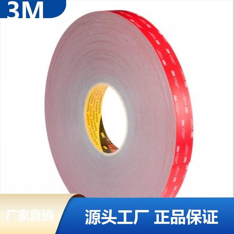 VHBGPH060雙面膠帶570mm*33m高溫環(huán)境應(yīng)用3M