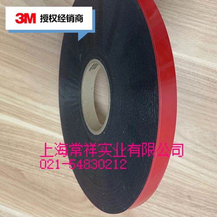 4110丙烯酸泡棉膠帶光伏組件接線盒粘結(jié)汽車頂部框架用