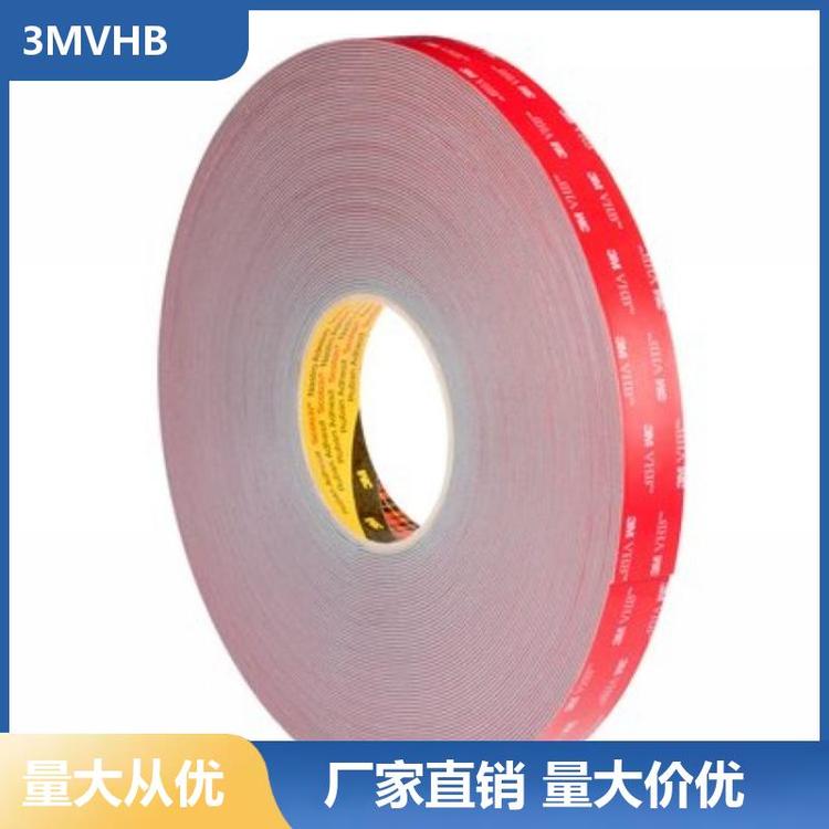 570mm*33m鋁板粘結(jié)耐高溫230攝氏度雙面膠帶應(yīng)用廣泛3MVHBGPH系列
